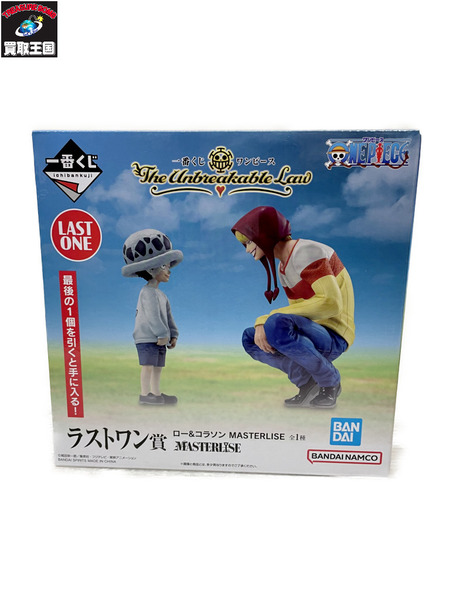 BANDAI  一番くじ ワンピース ラストワン賞 ロー&コラソン