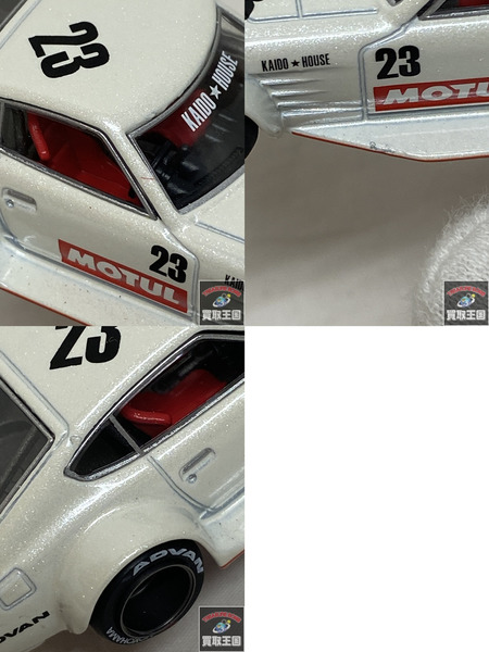 DATSUN KAIDO FAIRLADY Z MOTUL V3 064