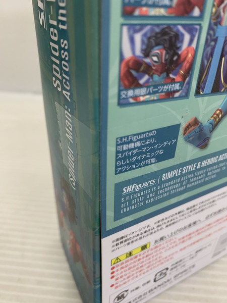 MARVEL S.H.F スパイダーマン・インディア