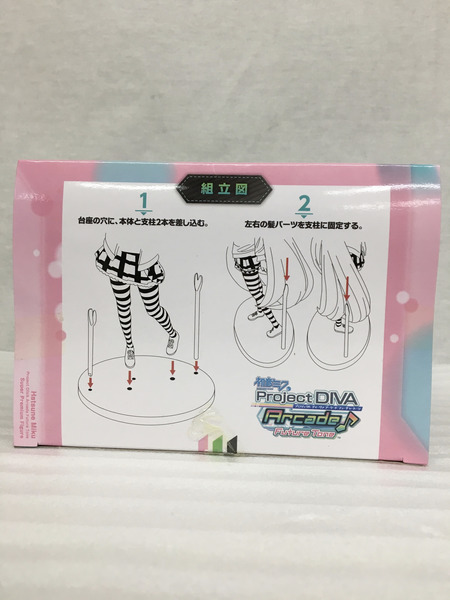 プライズ ボーカロイド SPM 初音ミク ナチュラル