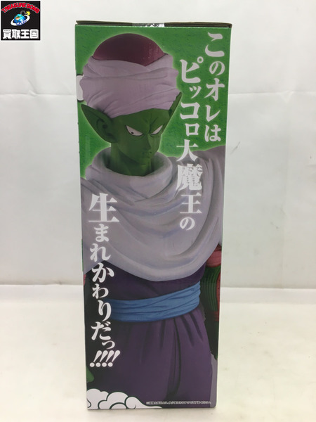 ドラゴンボール　一番くじ　マジュニア　フィギュア