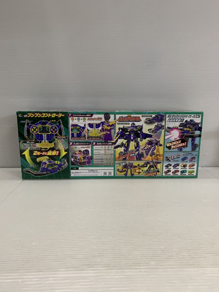 ブンバイオレット コンプリートセット