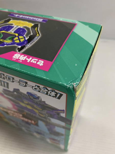 ブンバイオレット コンプリートセット