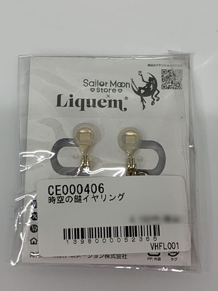 セーラームーンストア×Liquem 時空の鍵 イヤリング 未開封 美少女戦士セーラームーン Sailor Moon store リキュエム