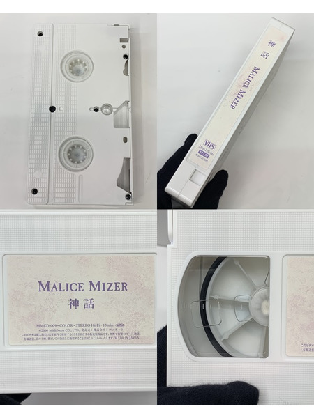 MALICE MIZER 神話 Kami's MEMORIAL BOX MMCD-09 開封品 ダメージあり マリスミゼル