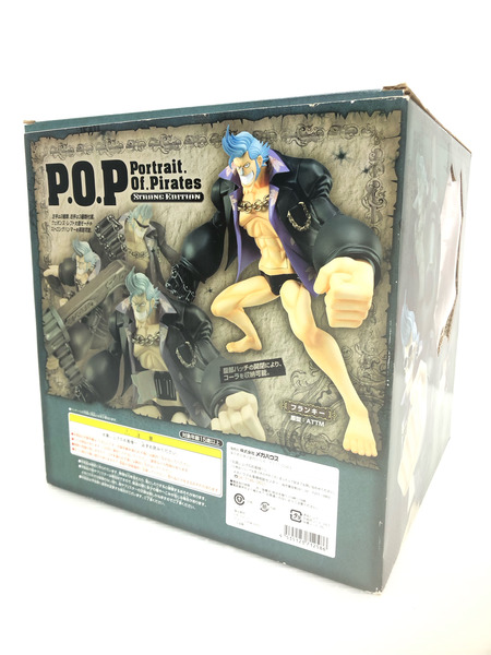 P.O.P フランキー STRONG EDITION