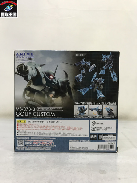 ガンダム ROBOT魂 MS-07B-3 グフ・カスタム ver. A.N.I.M.E.