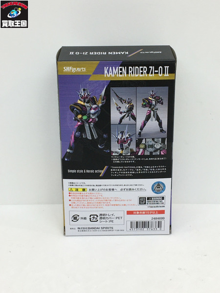 メーカー 仮面ライダーフィギュア S.H.　仮面ライダージオウ　Ⅱ