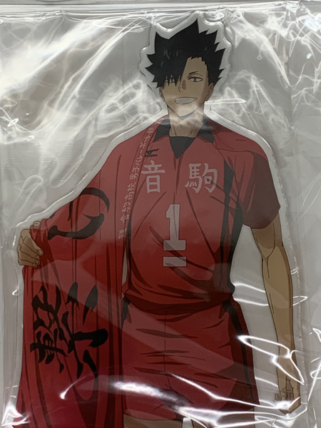 ハイキュー!! BIG アクリルスタンド 挑戦者たち 黒尾鉄朗 未開封 音駒高校 くろおてつろう アクスタ