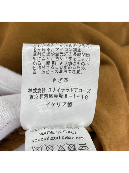 EDITIONS M.R ゴートスキン ジャケット 茶 46[値下]