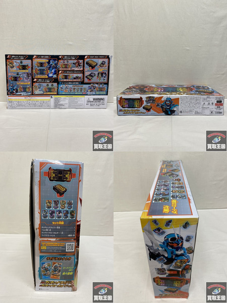 DXガッチャードライバー＆ガッチャードローホルダーセット 仮面ライダー 