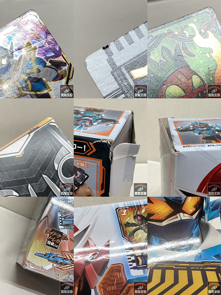 DXガッチャードライバー＆ガッチャードローホルダーセット 仮面ライダー 
