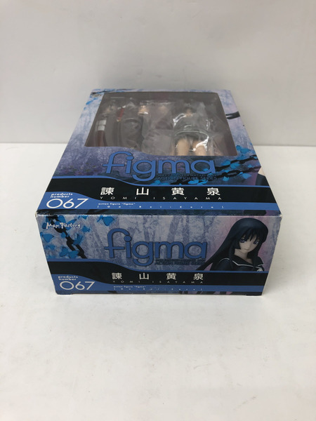 figma  喰霊 -零- 諫山黄泉