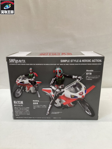 SHfiguarts 仮面ライダー NEW CYCLONE