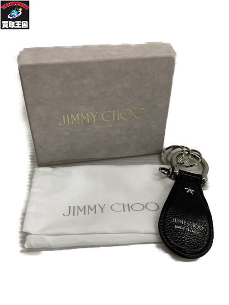 JIMMY CHOO キーホルダー BLK