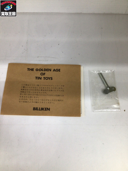 メーカー ゴジラ・その他怪獣 ビリケン商会 モスラ