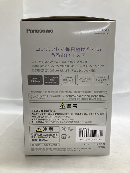 Panasonic スチーマー ナノケア