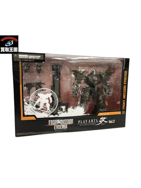 メーカー ロボットその他 PLAY ARTS改 Vol.2 炎陽