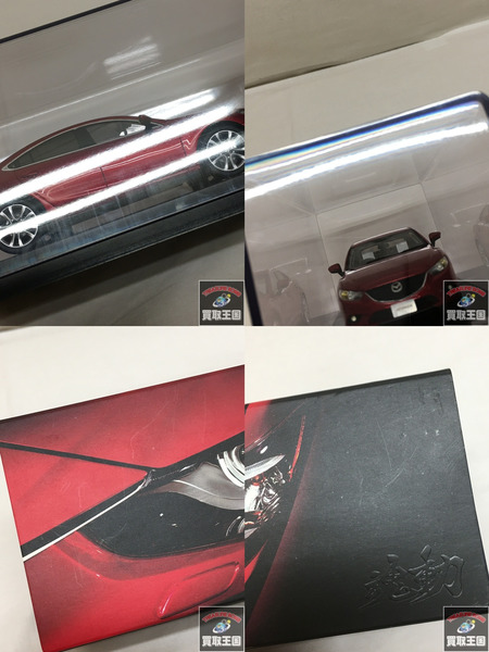 マツダ アテンザ  魂動　スケールカー