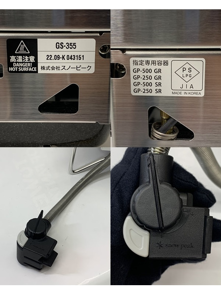 snow peak  グリルバーナー 雪峰苑 GS-355 開封品 スノーピーク 鋳鉄 グリドル 焼肉バーナー カートリッジガスこんろ 