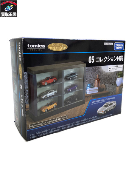 tomica premium tomica トミカくじ 05 コレクションN賞