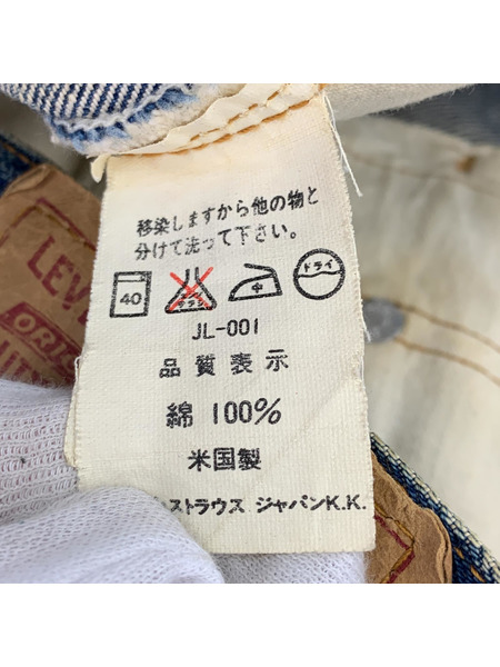 Levi's 501 90s バレンシア工場 ビッグE スレキスタンプ デニム W30L36[値下]