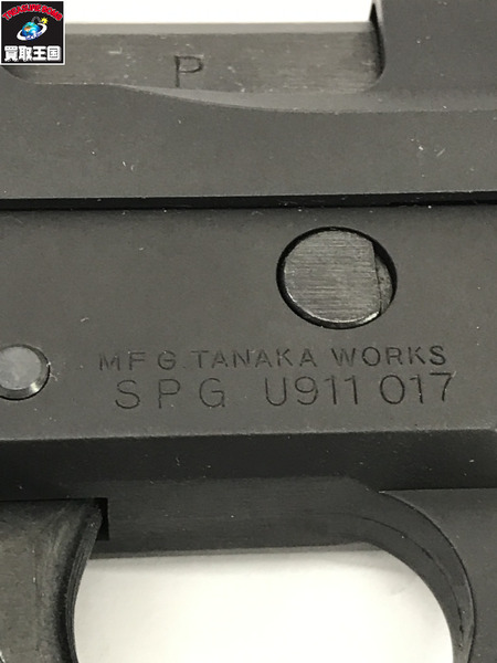  タナカ SIG SAUER P220 モデルガン