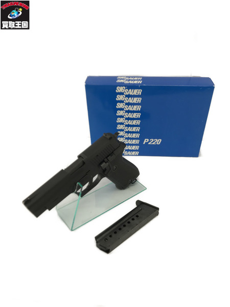  タナカ SIG SAUER P220 モデルガン