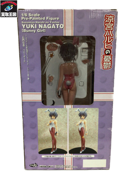 メーカー 美少女その他 涼宮ハルヒの憂鬱 長門有希 バニーガール 限定版ピンク
