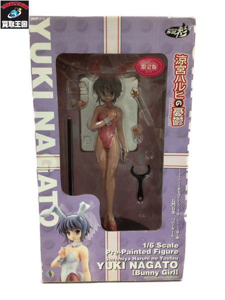 メーカー 美少女その他 涼宮ハルヒの憂鬱 長門有希 バニーガール 限定版ピンク