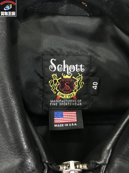 schott ライダース 7209 103US TRUCKER JACKET (40)