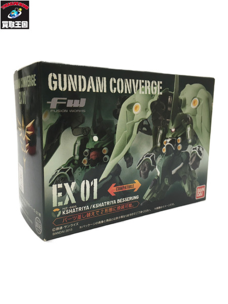 GUNDAM CONVERGE EX01 クシャトリヤ