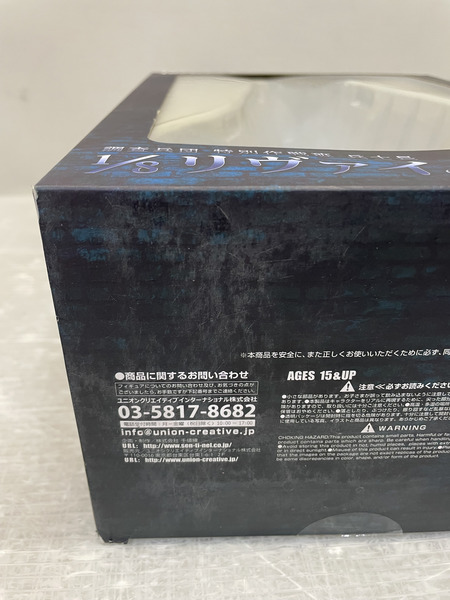 進撃の巨人 千値練 BRAVE-ACT リヴァイ お掃除版