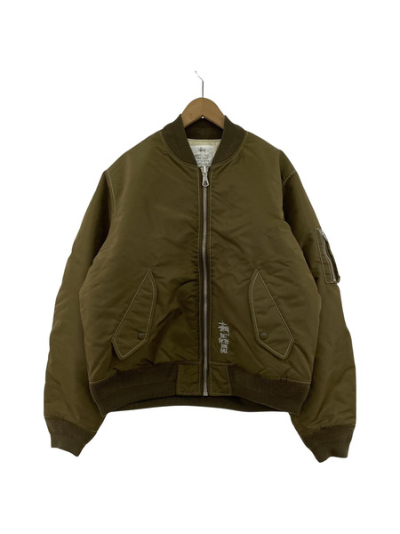 STUSSY Built Reversible Bomber Jacket (M)