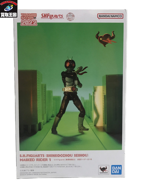S.H.Figuarts(真骨彫製法) 仮面ライダー旧1号 2022