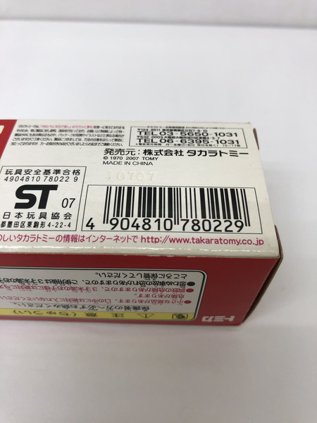 ★TOMY トミカ第40回 東京モーターショー 2007 開催記念トミカ7.三菱 パジェロ