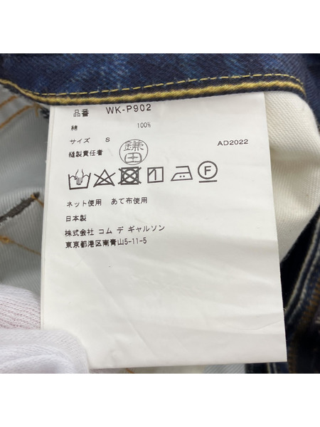 JUNYA WATANABE MAN Levi's BerBerJin 転写デニムパンツ wk-p902(S)[値下]