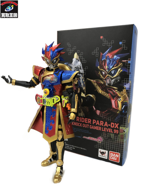 フィギュアーツ 仮面ライダーパラドクス パーフェクトノックアウトゲーマーレベル99