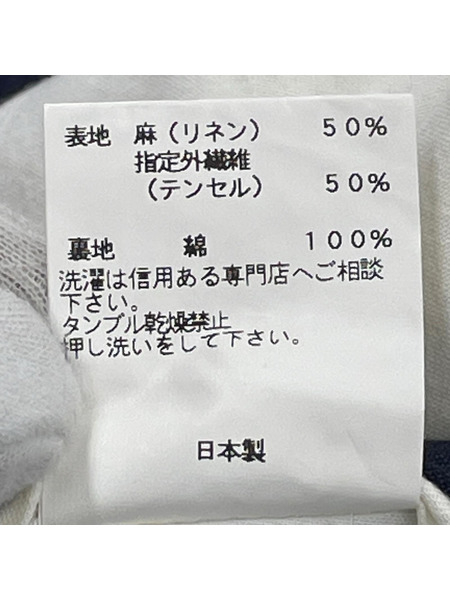 セットアップ EAR セットアップ 紺