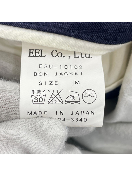 セットアップ EAR セットアップ 紺