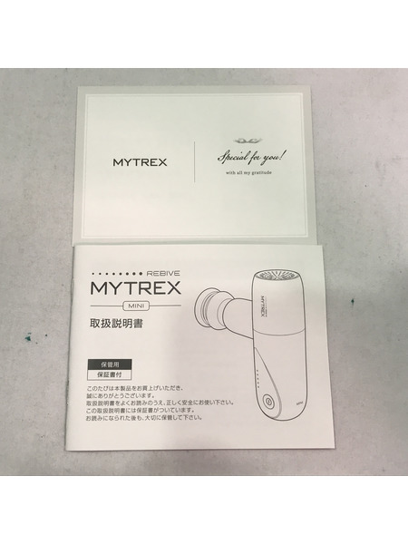 REBIVE MYTREX MINI  ハンディーマッサージャー