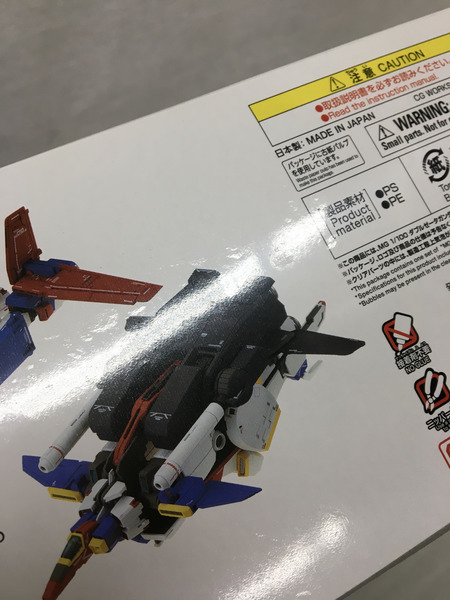 MG 機動戦士ガンダムZZ ダブルゼータガンダム Ver.Ka　1/100