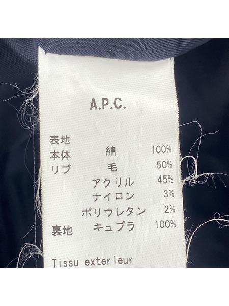 A.P.C. ジップアップブルゾン XS ネイビー