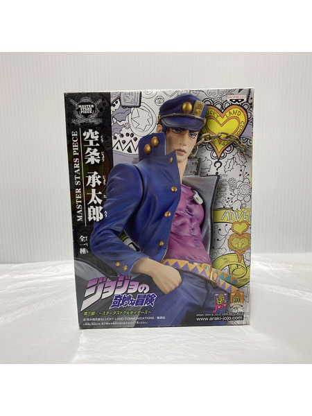 メーカー ジョジョの奇妙な冒険 master stars piece 空条承太郎
