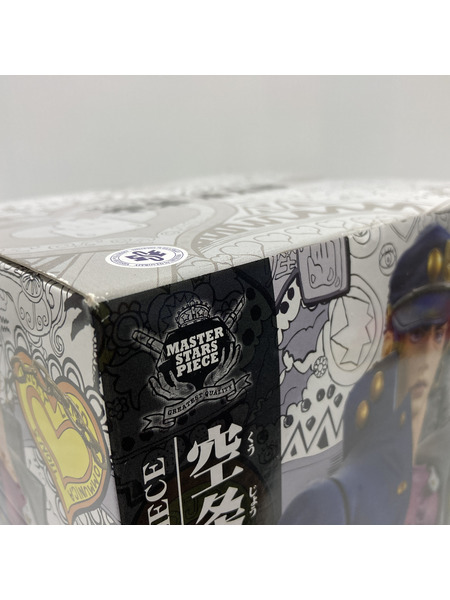 メーカー ジョジョの奇妙な冒険 master stars piece 空条承太郎