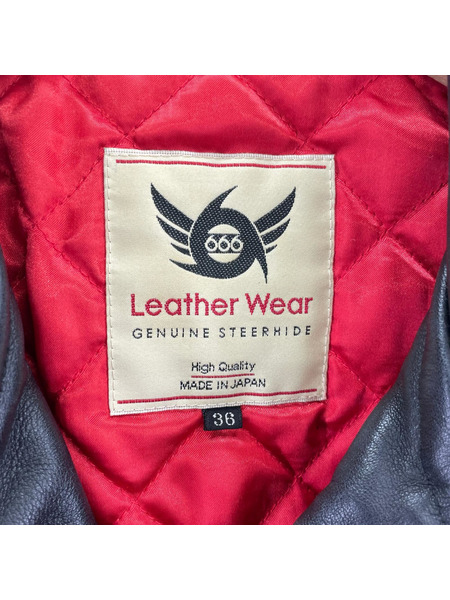 666 レザージャケット leather wear レザージャケット 36/ブラック