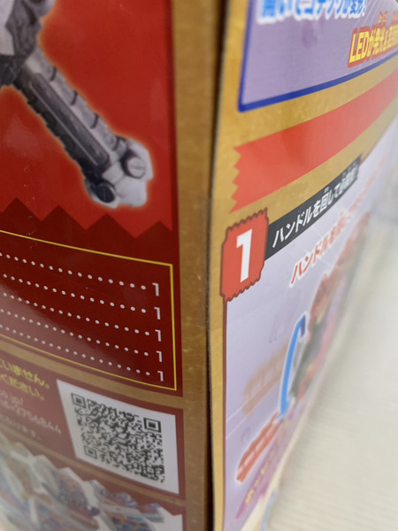 メーカー 仮面ライダー変身アイテム DX変身ベルトガヴ　スペシャルなりきりセット