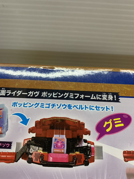 メーカー 仮面ライダー変身アイテム DX変身ベルトガヴ　スペシャルなりきりセット