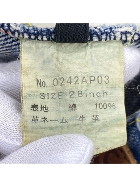 HYSTERIC GLAMOUR デニム・ジーンズ スタッズスキニーデニムパンツ W28L32