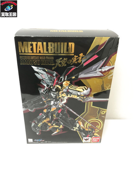 METAL BUILD　天空の宣言